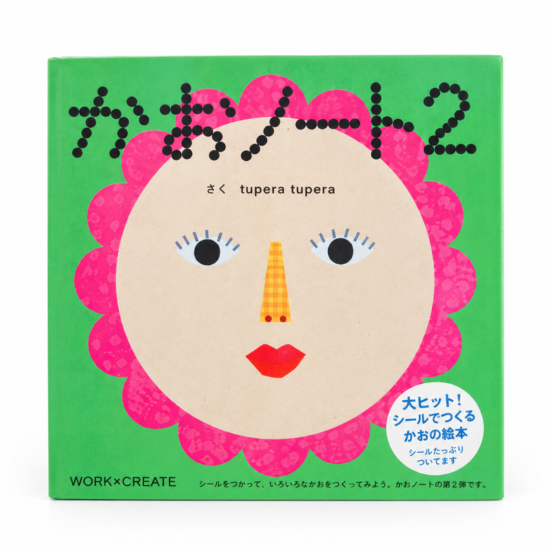 Kokuyo creative face activity book with 52 images and colourful face stickers for children