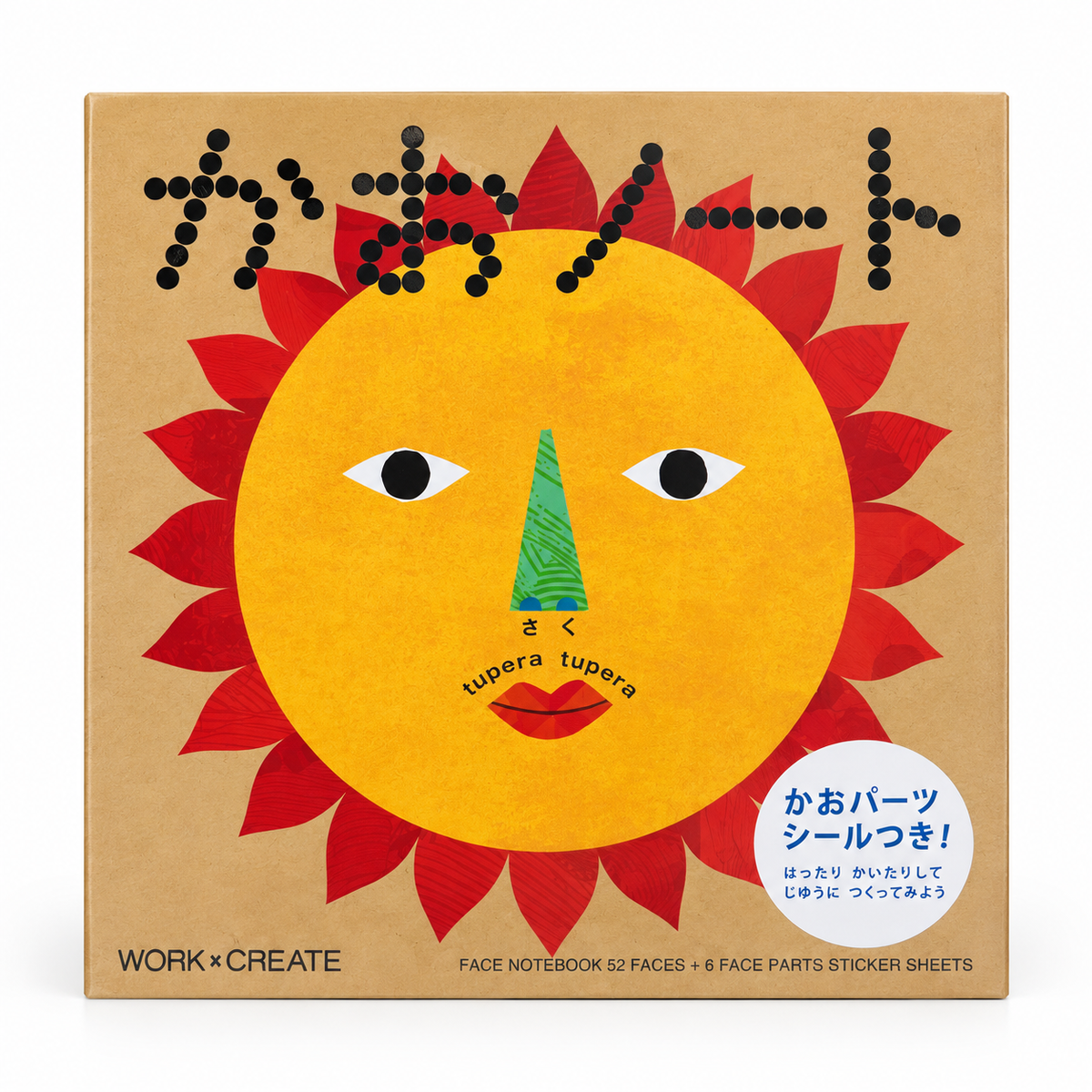 Kokuyo creative face activity book with 52 images and colourful face stickers for children