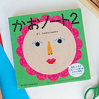 Kokuyo - Make Faces 2