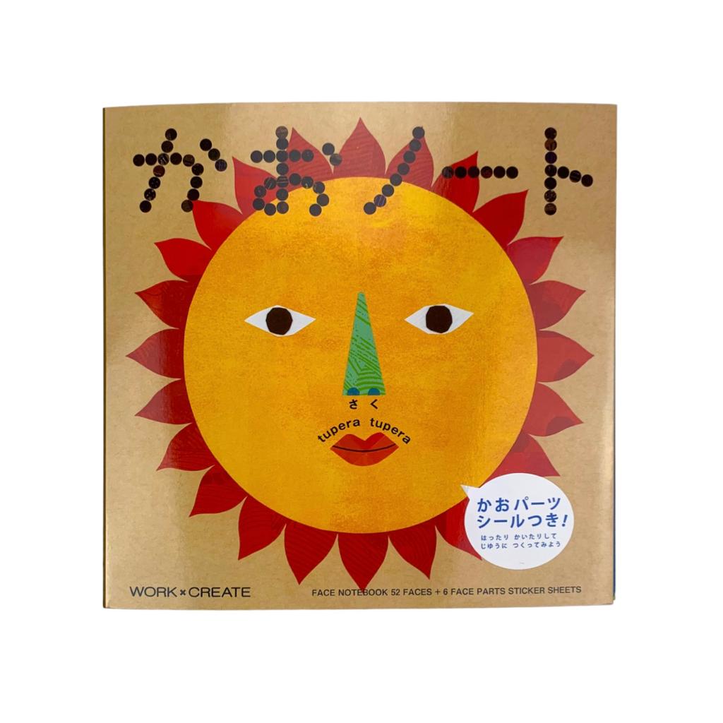 Kokuyo - Grimassen schneiden